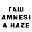 Еда ТГК конопля Tanyaliis