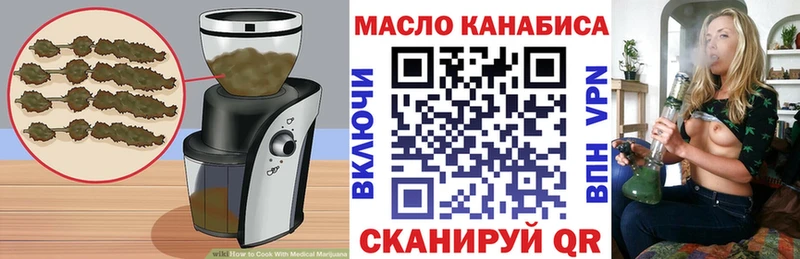 Печенье с ТГК марихуана  Починок 