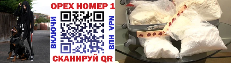 купить   блэк спрут вход  Кокаин 99%  Починок 