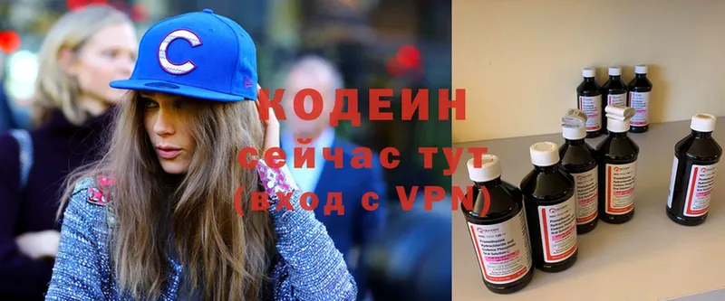 где найти наркотики  Починок  Codein Purple Drank 