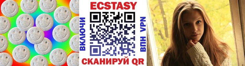 даркнет какой сайт  что такое   Починок  ЭКСТАЗИ 99% 