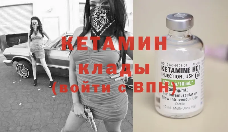 дарнет шоп  Починок  Кетамин ketamine 