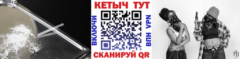 Кетамин ketamine  Починок 