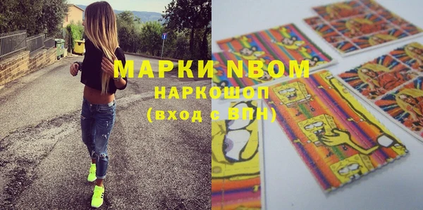 метамфетамин Нея