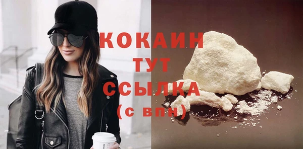 мяу мяу кристалл Нефтегорск