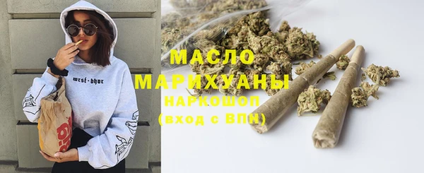 метамфетамин Нея