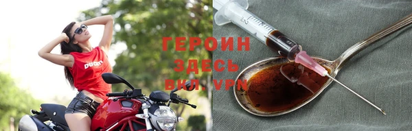 мяу мяу кристалл Нефтегорск