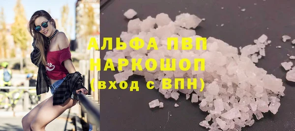 метамфетамин Нея