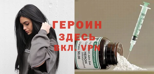 метамфетамин Нея