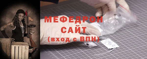 метамфетамин Нея