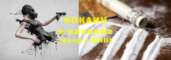 мяу мяу кристалл Нефтегорск
