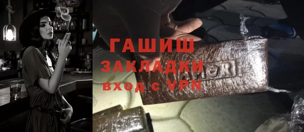 мяу мяу кристалл Нефтегорск