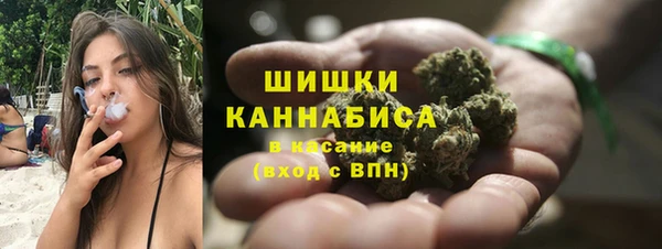 амфетамин Новозыбков