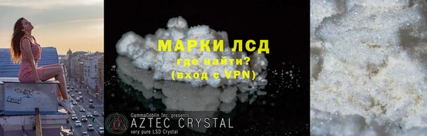 шишки Нефтекумск