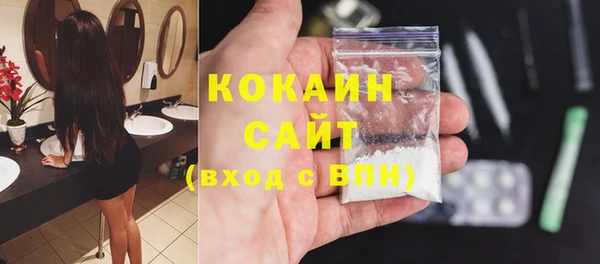 шишки Нефтекумск
