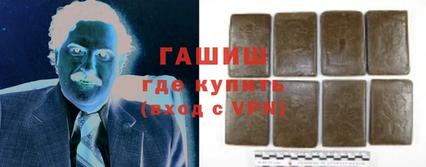 метамфетамин Нея