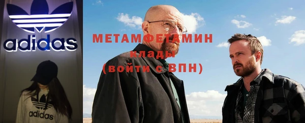 шишки Нефтекумск