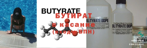 мяу мяу кристалл Нефтегорск
