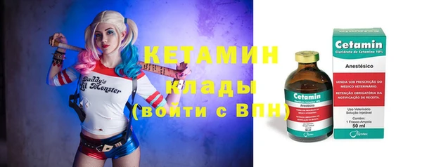 шишки Нефтекумск