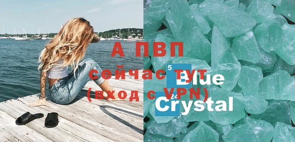 молекула духа Новокубанск