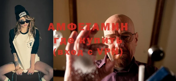 метамфетамин Нея