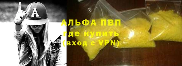 мяу мяу кристалл Нефтегорск