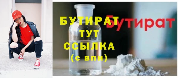 метамфетамин Нея