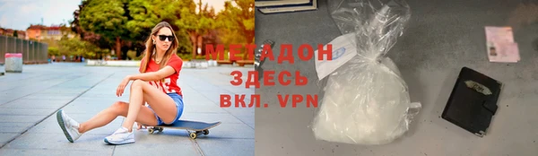 мяу мяу кристалл Нефтегорск