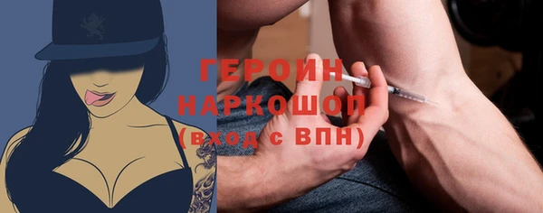 шишки Нефтекумск