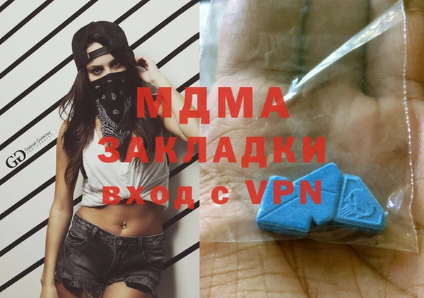 шишки Нефтекумск