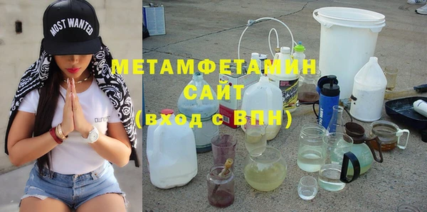 шишки Нефтекумск