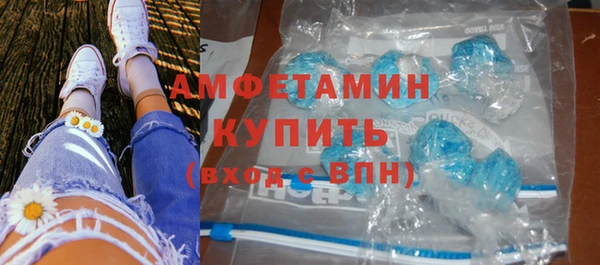 амфетамин Новозыбков