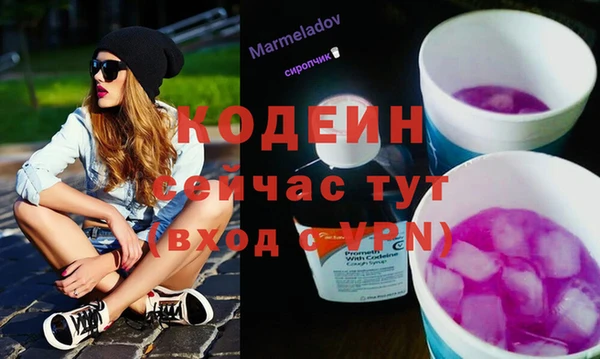 метамфетамин Нея
