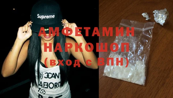 шишки Нефтекумск
