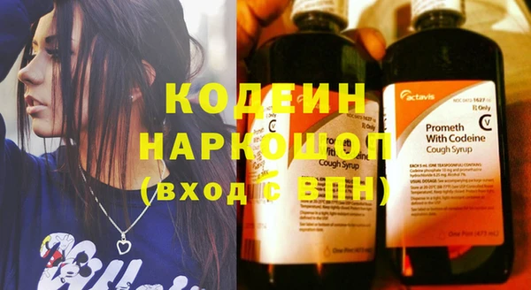 мяу мяу кристалл Нефтегорск