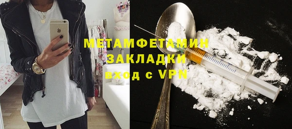 мяу мяу кристалл Нефтегорск