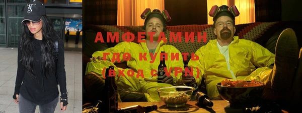 мяу мяу кристалл Нефтегорск