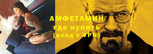 метамфетамин Нея