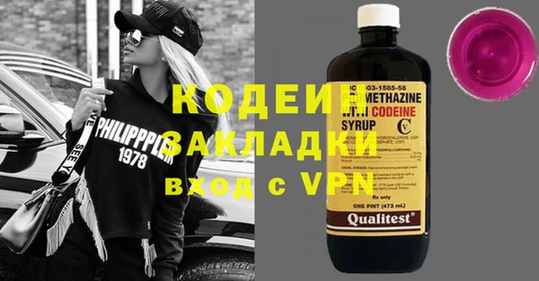 метамфетамин Нея