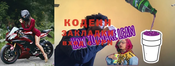 мяу мяу кристалл Нефтегорск