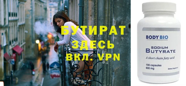 мяу мяу кристалл Нефтегорск