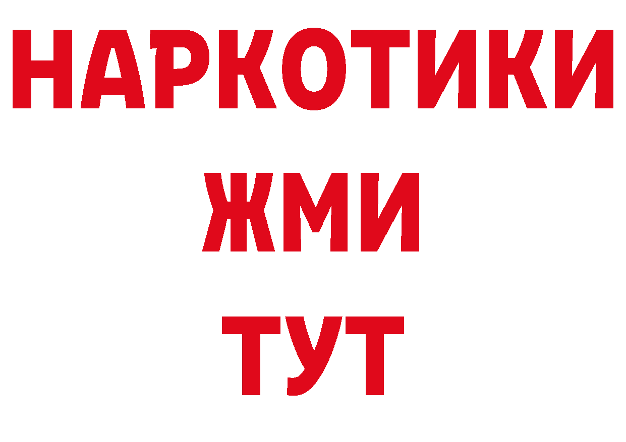 Галлюциногенные грибы прущие грибы как зайти дарк нет мега Починок