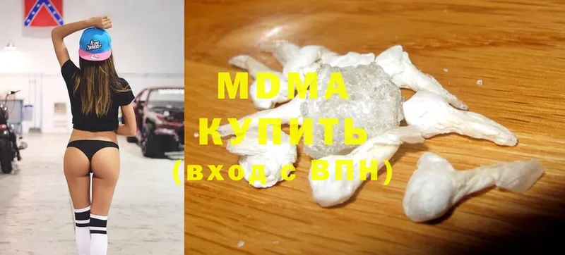 MDMA VHQ Починок