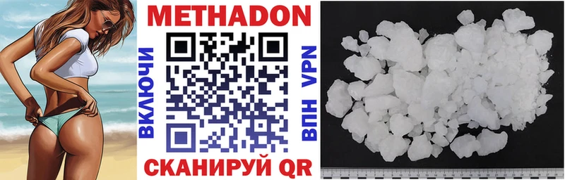 hydra вход  Починок  Метадон белоснежный 