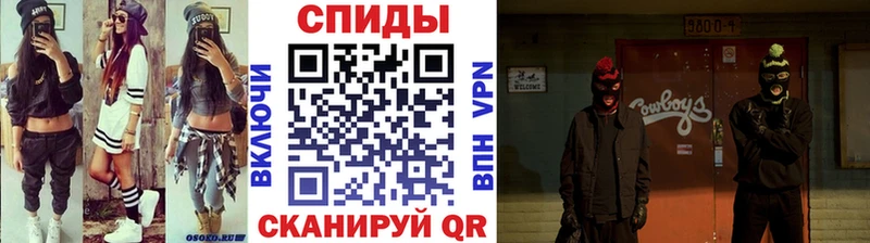 наркота  Починок  darknet как зайти  Первитин мет  мега вход 