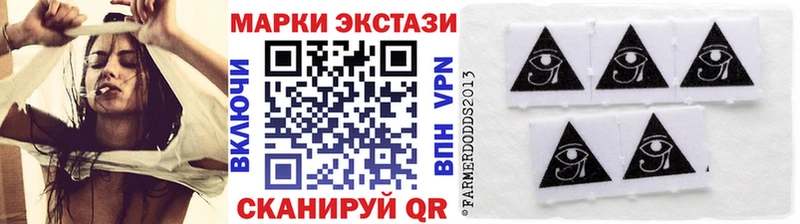 Марки N-bome 1500мкг  магазин  наркотиков  Починок 